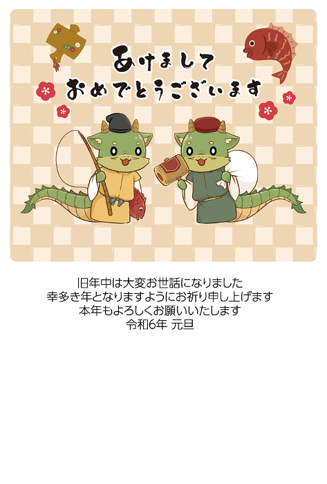New Year's cards with dragon characters of Daikoku and Ebisu