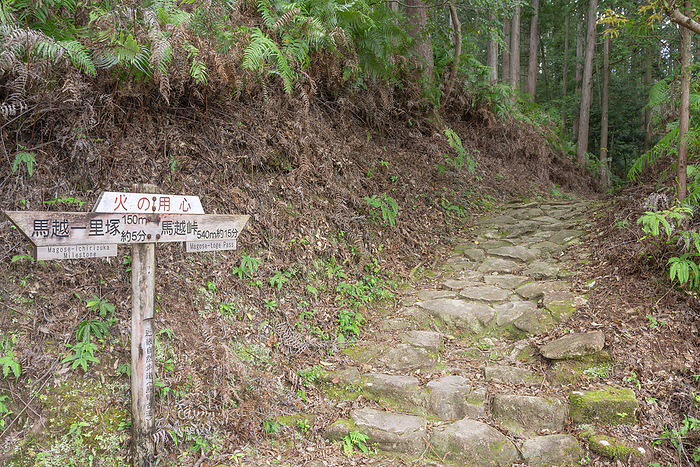 Kumano Kodo: Umakoshi Pass, Kihokucho, Mie Prefecture World Cultural Heritage  Sacred Sites and Pilgrimage Routes in the Kii Mountain Range 