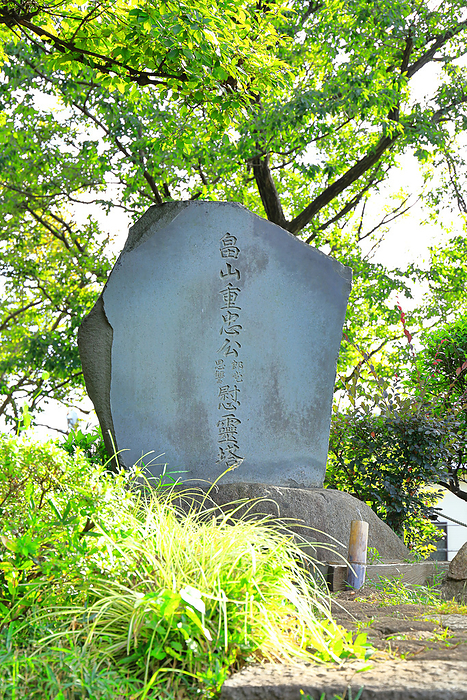 Cenotaph in Joban Park, Yokohama City, Kanagawa Prefecture (Shigetada Hatakeyama)