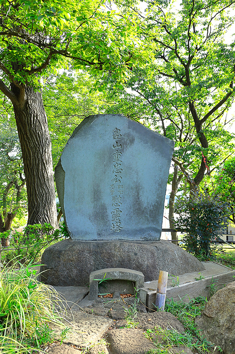 Cenotaph in Joban Park, Yokohama City, Kanagawa Prefecture (Shigetada Hatakeyama)