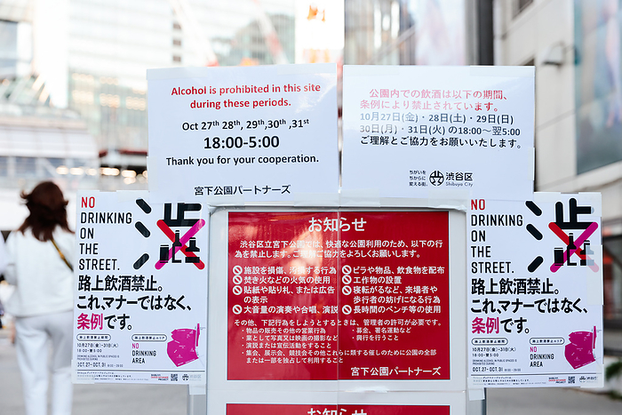 Japan Halloween Shibuya A public notice Bunner, says no drinking and no Halloween events on the street, is seen around Shibuya station in Tokyo, Japan, October 30, 2023. In the run up to Halloween, Shibuya Ward is wary of the annual Halloween chaos around the Shibuya Scramble Crossing, and has posted warning banners on the streets and strengthened security.  Photo by AFLO 