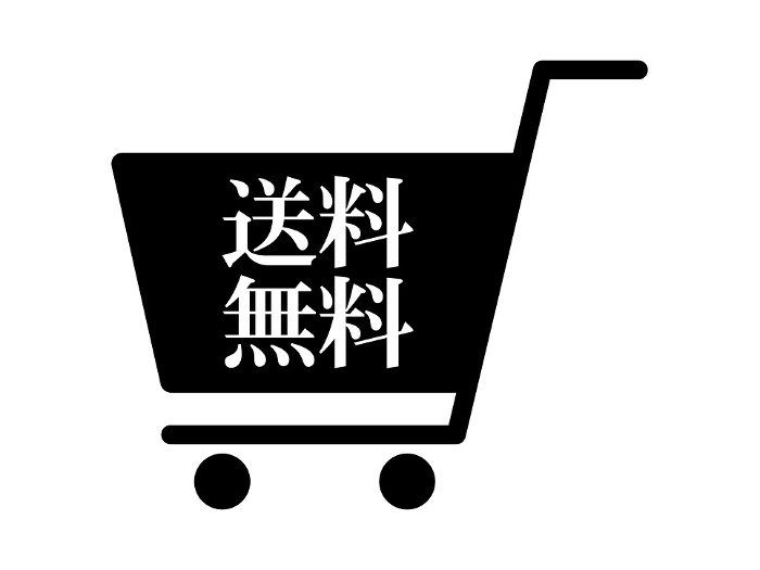 Silhouette Icon of Shopping Cart Free Shipping