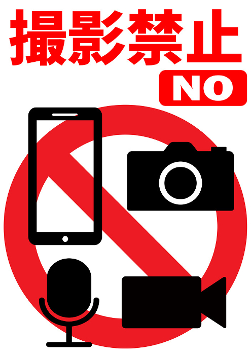 Poster design prohibiting the use of all device equipment