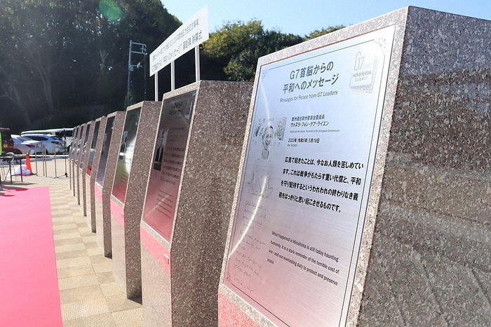 Monument with messages from G7 leaders inscribed on it Monument with messages from G7 leaders inscribed on it: 11:37 a.m., November 8, 2023, in Minami Ward, Hiroshima  photo by Yu Yasutoku.