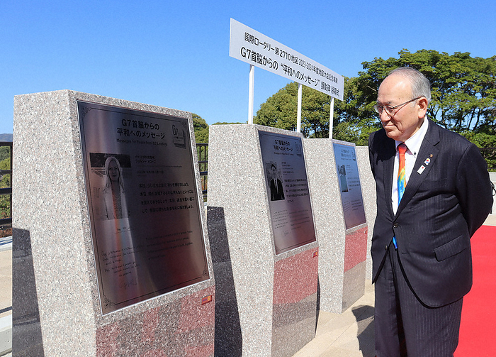 Mr. Yasuteru Iuchi looking at the monument inscribed with messages from G7 leaders Yasuteru Iuchi looks at the monument inscribed with messages from G7 leaders in Minami Ward, Hiroshima, November 8, 2023 at 11:55 a.m. Photo by Yu Yasutoku