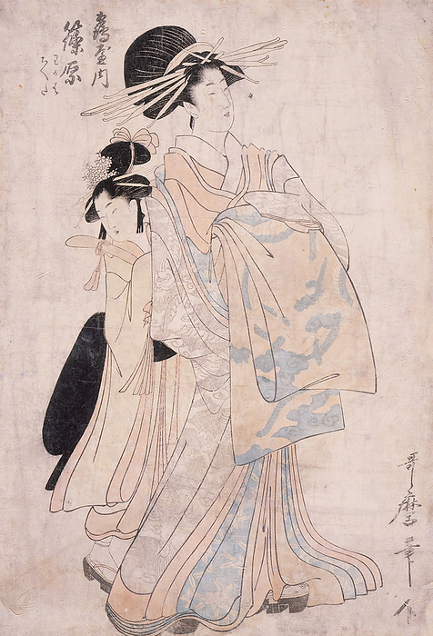 Courtesan Shinohara from the House of Tsuruya, c1804. Creator: Kitagawa Utamaro. Courtesan Shinohara from the House of Tsuruya, c1804.  Creator: Kitagawa Utamaro.