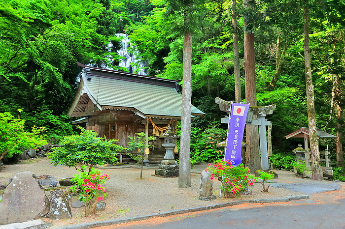 Kaiun Seisetsu no Taki Fudo no Taki Waterfall Yamagata Prefecture