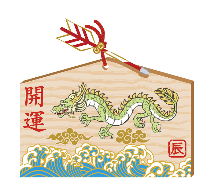 2024 Year of the Dragon Ema New Year Card Materials - Dragon flying over the waves