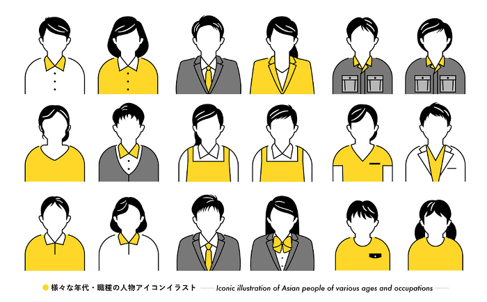 Yellow simple Japanese face people icon illustration set for business by profession
