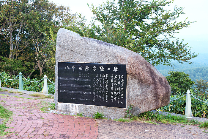 Iwakisan Observatory, monument to the Yakkouda snow removal team, Aomori Pref.
