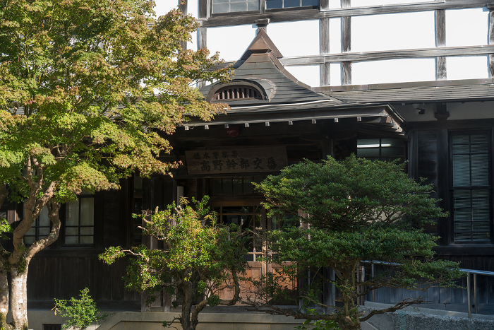 Takano Executive Police Box Building