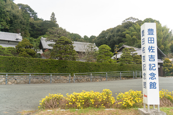 Sakichi Toyoda Memorial Museum
