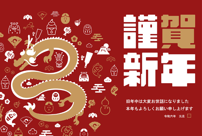 2024 horizontal New Year's card template for the year of the dragon decorated with a simple dragon (red)