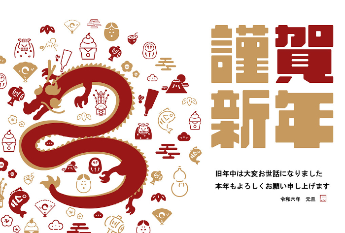2024 horizontal New Year's card template for the year of the dragon decorated with a simple dragon (white)