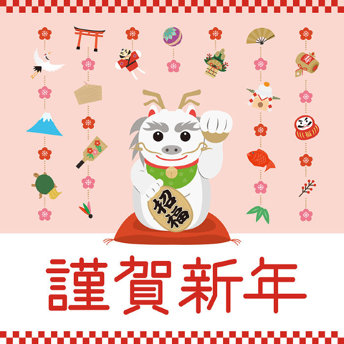 New Year's greeting card with inviting dragon_Kangajinshinen_Square_Pink