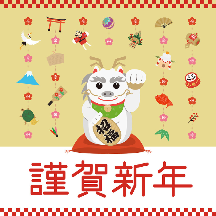 Invitation Dragon New Year's Card_Kangajin New Year_Square_Gold