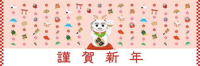 New Year's greeting card with inviting dragon_Kangajinshinen_Horizontal_Pink