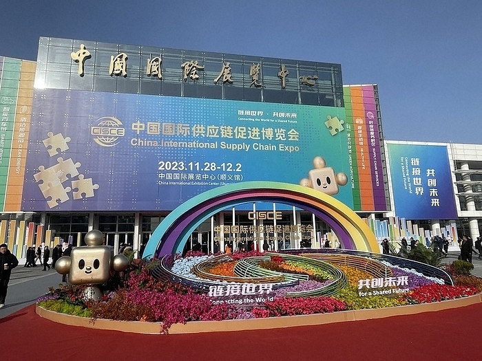 2023 China International Supply Chain Promotion Expo The venue for the 1st China International Supply Chain Promotion Expo in Beijing, November 28, 2023.
