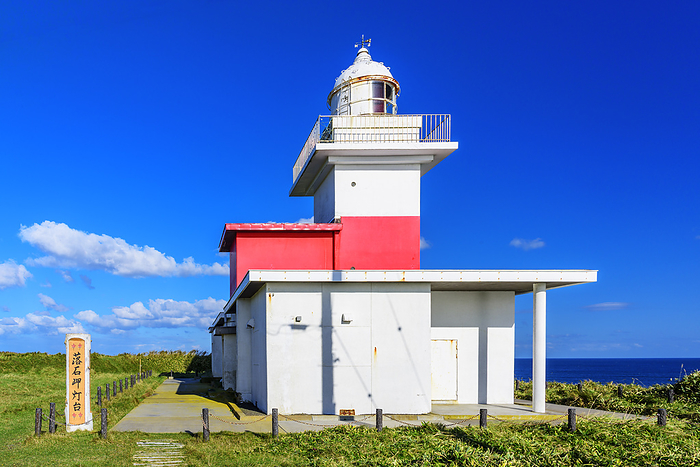 Cape Oraishi Lighthouse and the Pacific Ocean, Hokkaido
