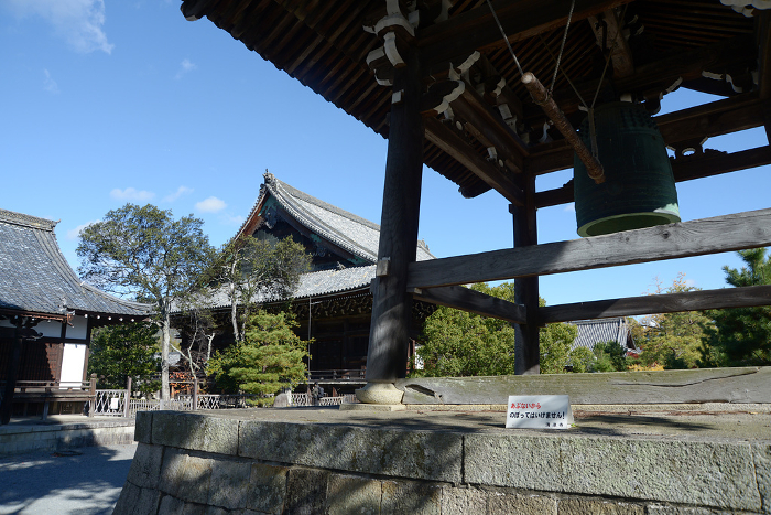 Seiryouji Temple Shakado and Bell Tower Saga, Ukyo-ku, Kyoto