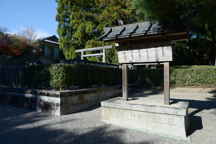Sagano in autumn Go-Kameyama Imperial Mausoleum Ukyo-ku, Kyoto