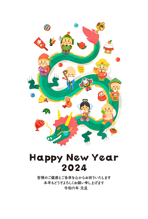 New Year's card illustration of the Chinese zodiac sign for the year of the dragon in 2024