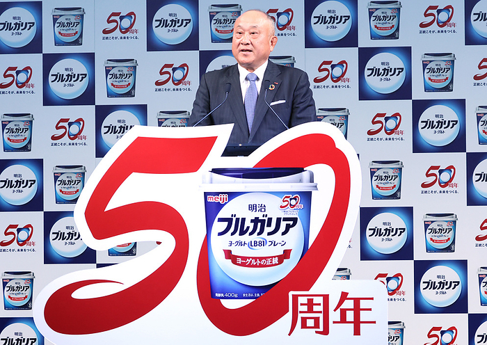 Japan s food and pharmaceutical company Meiji Group celebrates the 50th anniversary of the company s product Meiji Bilgaria Yogurt December 4, 2023, Tokyo, Japan   Japan s food and pharmaceutical company Meiji Group food segment COO Katsunari Matsuda speaks as he attends the 50th anniversary event of Meji Bulgaria Yogurt in Tokyo on Monday, December 4, 2023. Meiji will renew its yogurt and put it on the market next year.    photo by Yoshio Tsunoda AFLO 