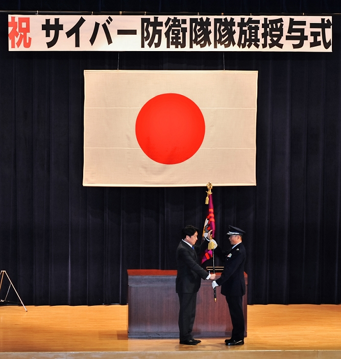 Self Defense Forces  Cyber Defense Force Inauguration Ceremony at the Ministry of Defense March 26, 2014, Tokyo, Japan : Japan s Minister of Defense Itsunori Onodera awarding the flag to Cyber Defense Group s Commanding officer, Colonel Masatoshi Sato at the Defense Ministry in Tokyo, Japan, on March 26, 2014.  Photo by AFLO 