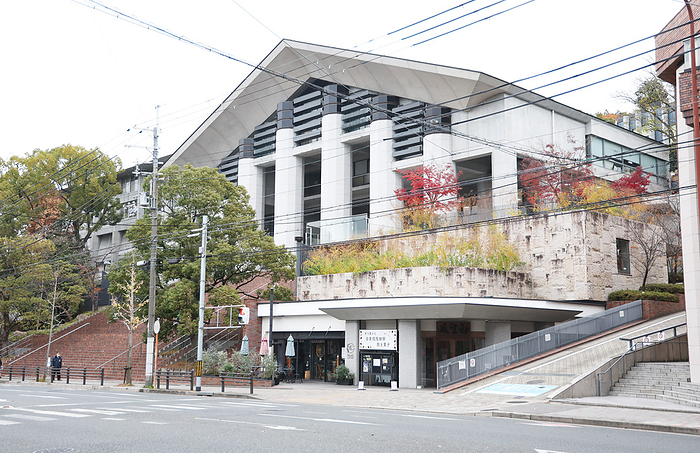 Kyoto University of Arts December 5, 2023 Kyoto University of Arts Location Sakyo ku, Kyoto