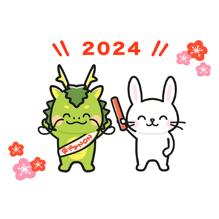 2024 Year of the Dragon - New Year's Card Material - Passing the Baton from Rabbit to Dragon