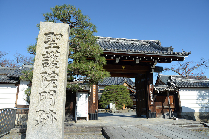 Shogoin Stone Monument and Gate Sakyo-ku, Kyoto