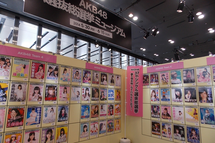 AKB48 Exhibition again this year ahead of the AKB48 General Election AKB48 Selection General Election Museum,  which looks back on the history of the AKB48 general election, opened in Akihabara for a limited time. At the museum, the members  costumes, portraits of the previous 1st place winners, and election posters were on display. The 6th AKB48 General Election will be held on June 7 in Tokyo on the afternoon of May 29, 2014.