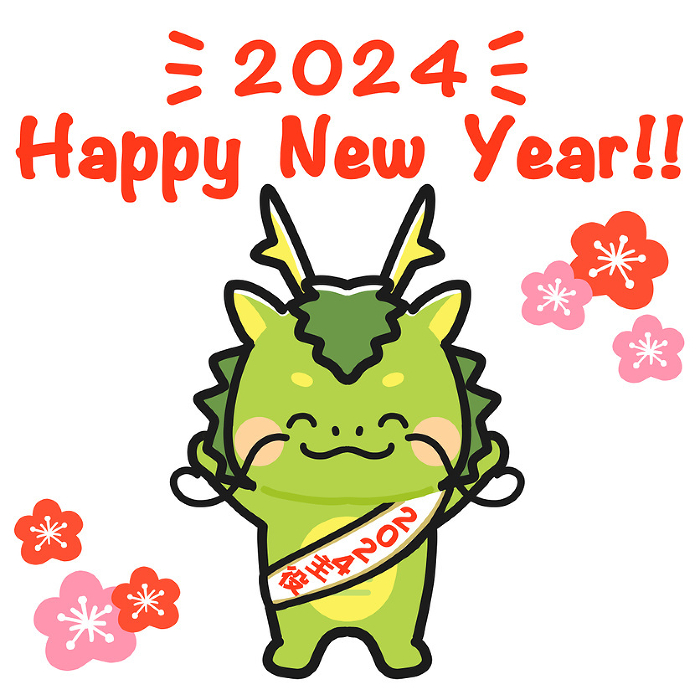 The Year 2024 - The Leading Role of the Dragon - New Year's Greeting Card Materials