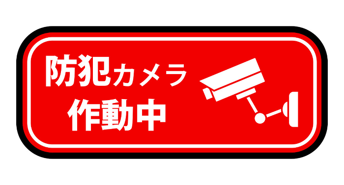 Security camera in operation sticker