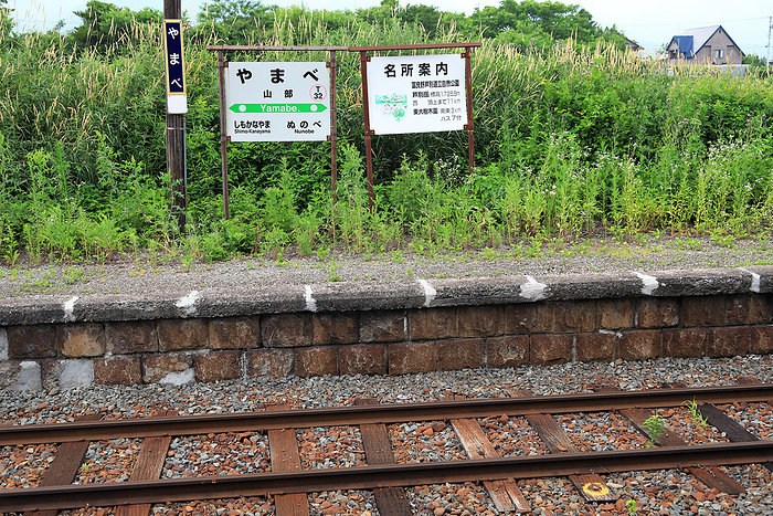 Nemuro Main Line Yamabe Station Hokkaido