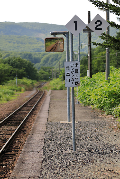 Hakodate Main Line Hirao Station Hokkaido