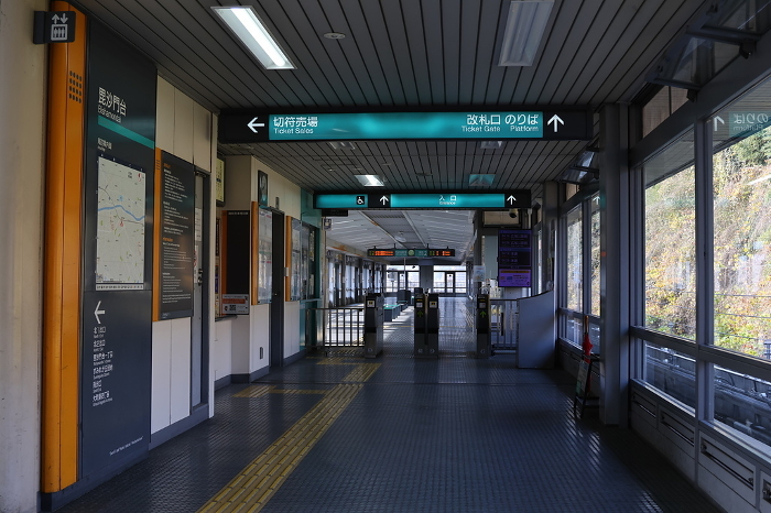 Astram Line] Bishamondai Station (Hiroshima New Transit Line 1)