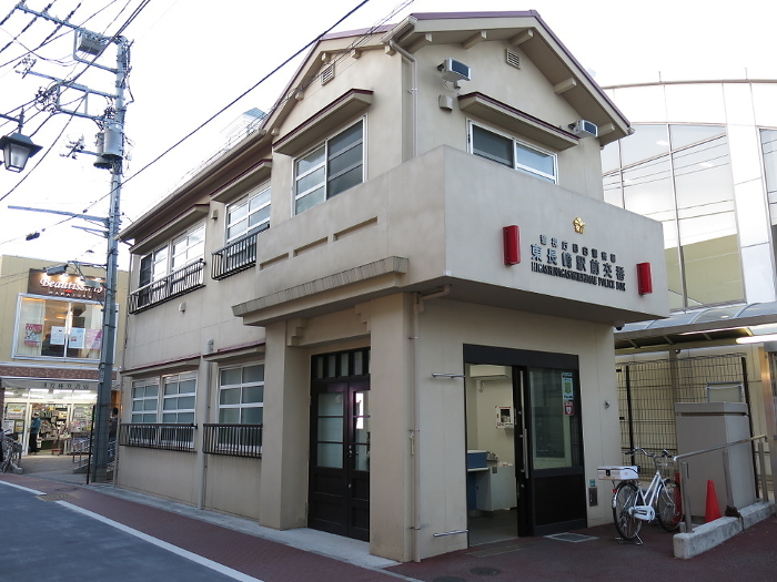 Higashi-Nagasaki Station Police Box (Tokiwaso Police Box) in Toshima Ward