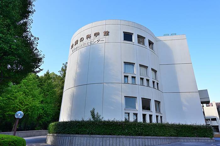 Earthquake Science Museum Kita ku, Tokyo Disaster Prevention Center, Kita ku, Tokyo