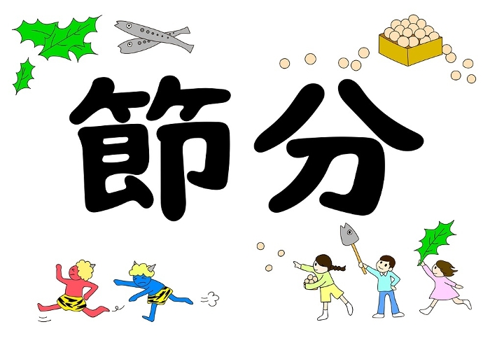Clip art of Setsubun with text