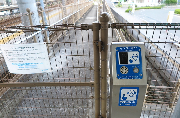 Entrance/exit fence for wheelchair ramp at unmanned station, intercom to call for unlocking staff.