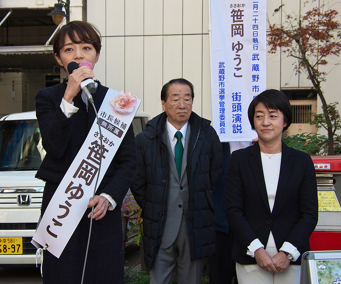 Musashino mayoral election Candidate Yuko Sasaoka delivers speech during the campain for Musashino mayoral election near Mitaka station in Tokyo, Japan on December 17, 2023.
