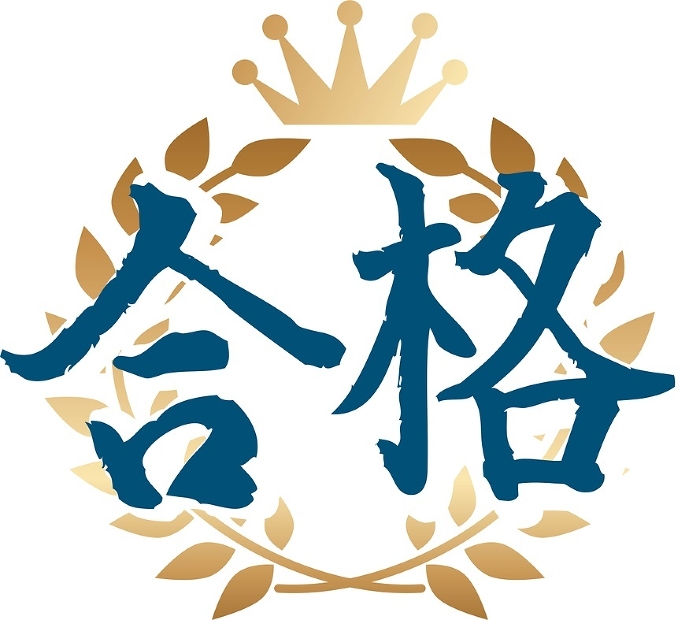 Passing Fill-in-the-blank Letter Logo Kanji Illustration