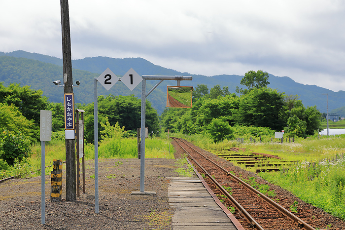 Nemuro Main Line Shimokaneyama Station Home Hokkaido