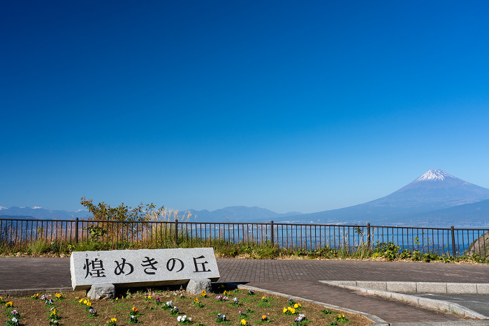 Fuji and Suruga Bay as seen from the Shimmering Hill in Nishi-Izu, Numazu City, Shizuoka Pref.