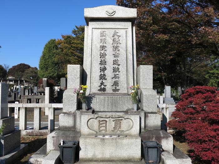 Tomb of novelist Soseki Natsume in Zoshigaya Cemetery, Toshima Ward, Tokyo.