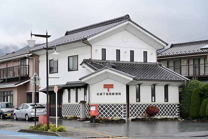 Kogeseshita simple post office Chikuma City, Nagano Prefecture, Japan