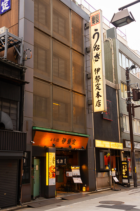 Nihonbashi Isesada Honten
