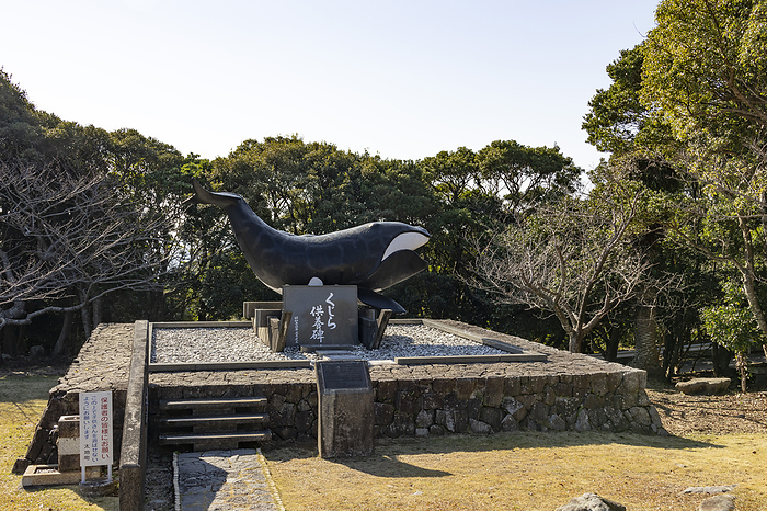 Wakayama Whale Memorial