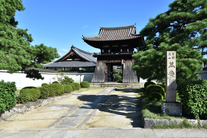 Stone monument and gate at the entrance of Manjusenji Temple, Tofukuji, Higashiyama-ku, Kyoto